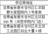 亚美注册平台(中国)有限公司2022年定点印刷服务采购（二包） 中标公告