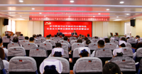 医院召开学习贯彻习近平新时代中国特色社会主义思想主题教育动员部署会议