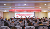 我院召开学习贯彻习近平新时代中国特色社会主义思想  主题教育工作总结大会
